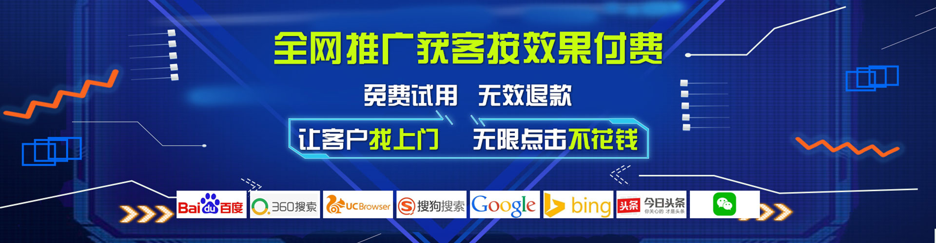 秭归信息流运营