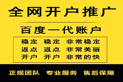 案例解析：如何合理控制百度推广费用