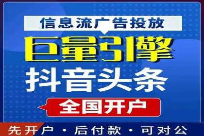 成功案例：抖音信息流广告如何助力销售增长